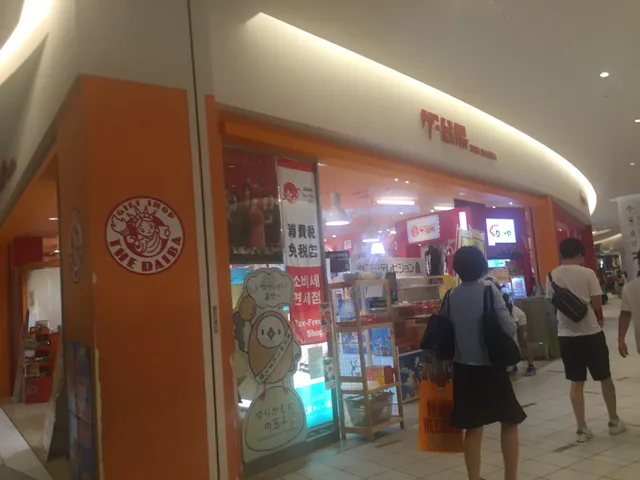 The Daiba Gift Shop