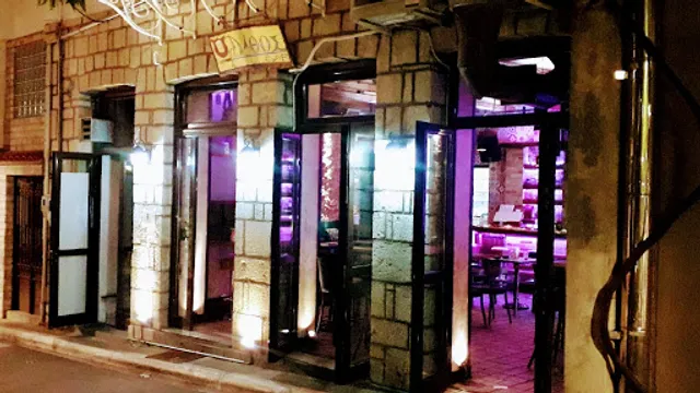 Λίθος Καφέ Μπάρ