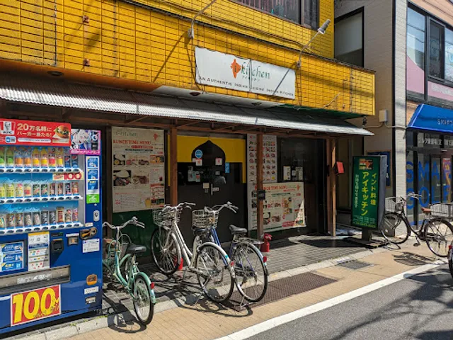 アイキッチントリツカセイテン