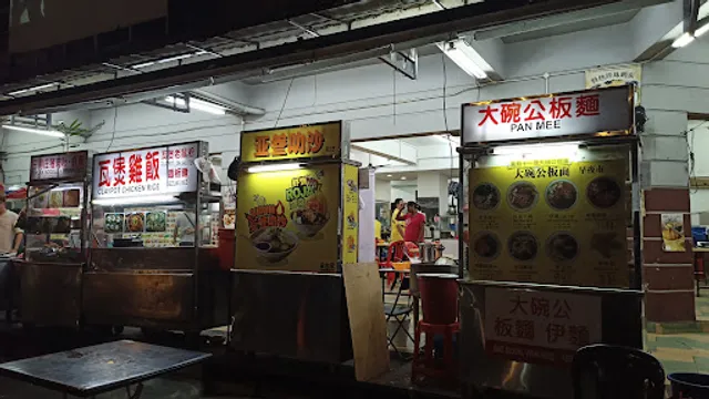 Restoran Hiing Kee | Cheras | 兴记茶室