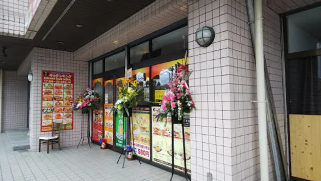 Kitchen King (Sayamagaoka)キッチンキング 狭山ヶ丘店