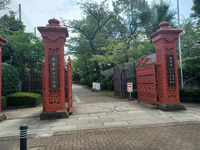 Gakushuin University