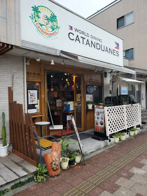 CATANDUANES（カタンドゥアネス）
