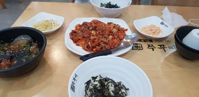 바보형제쭈꾸미석동점