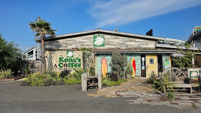 Kona's Coffee @Yahata