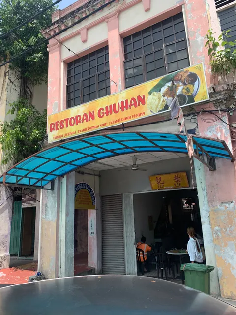 Restoran Ghuhan • Yap Kee Banana Leaf