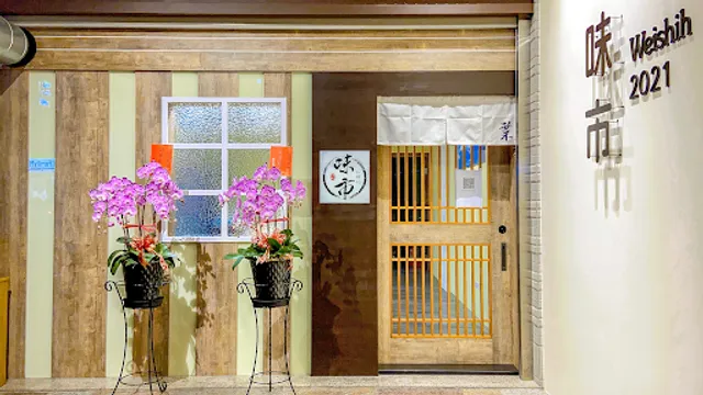 味市 お料理 – 鮨 割鮮