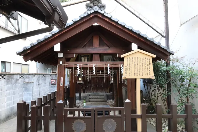 Shinmei-jinja Shrine