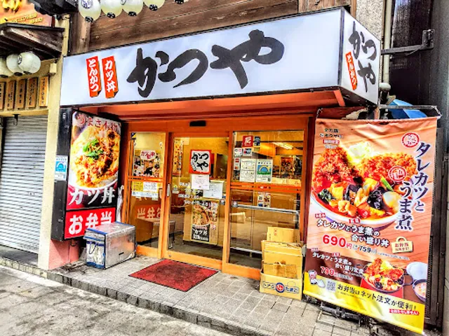 Katsuya Shinjuku South Exit Store