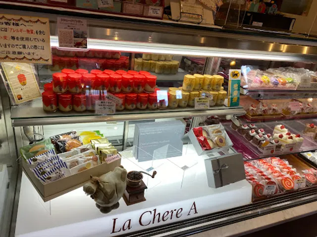 ラ・シェール・アンジュ３６度Ｃ本館