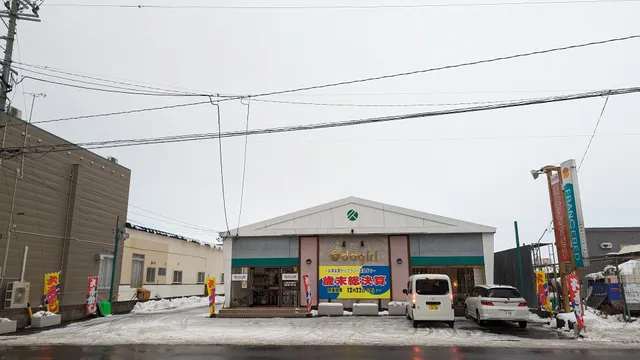 家具のおだぎり㈲