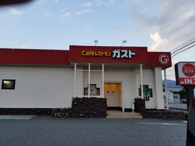 ガスト 長野大町店