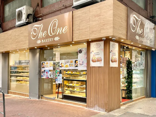 The One Bakery