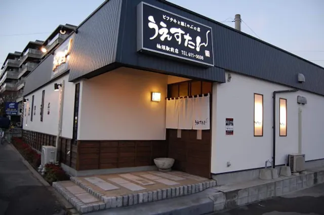 Uesutanyusuekimaeten