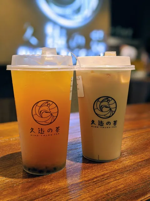 Nine Tales Tea (久违的茶)