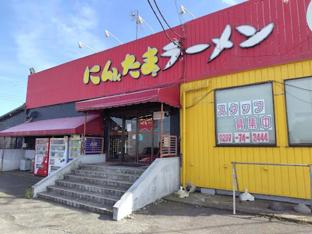 Nintama Ramen Toride