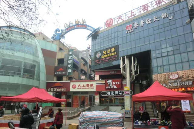 Area 2, Grand Shanghai City Mall