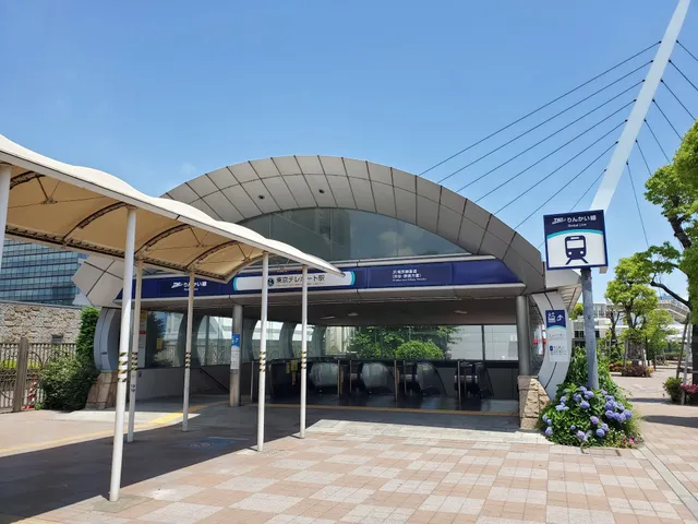 Tokyo Teleport Station