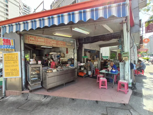 Gu Zao Wei Breakfast Restaurant