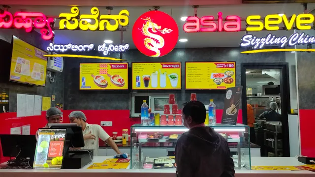 Asia Seven Mantri Square Mall