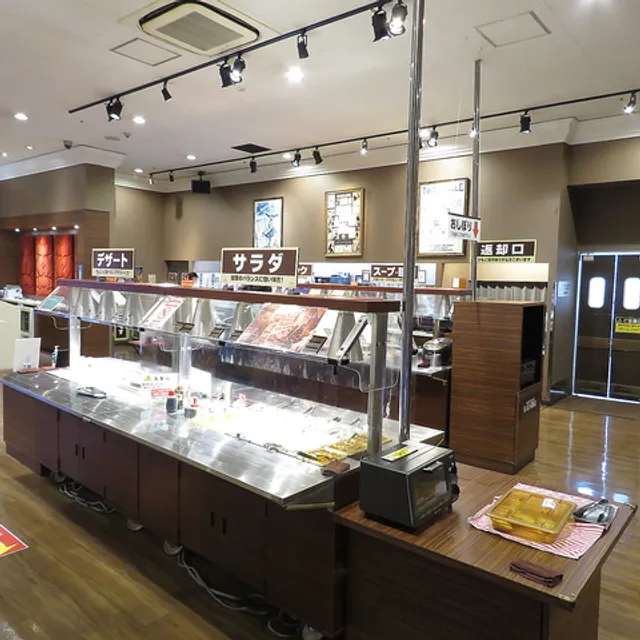 Karaoke Weahausuiriyaten