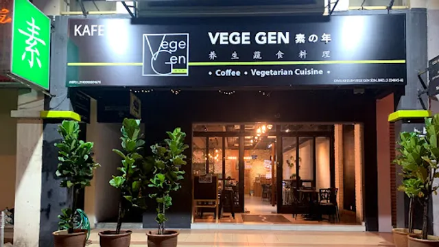 Vege Gen 素の年
