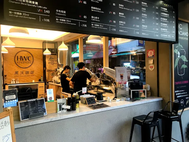 HWC 黑沃咖啡 | 台中學士店