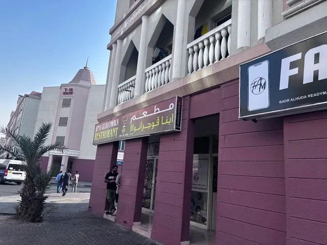 Apna gujranwala restaurant