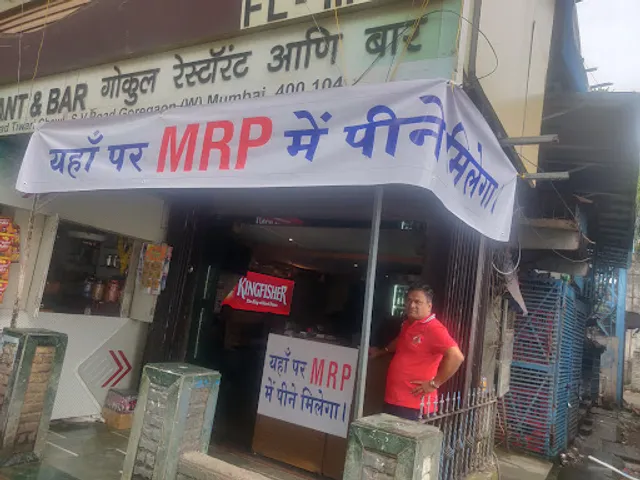 Gokul Restaurant & Bar