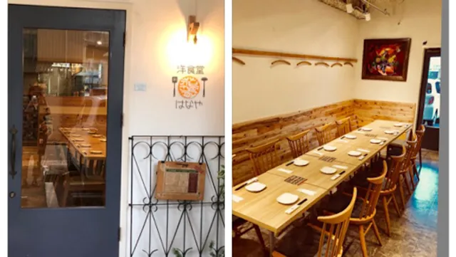 ファーマーズレストランはなや（旧：洋食堂はなや）