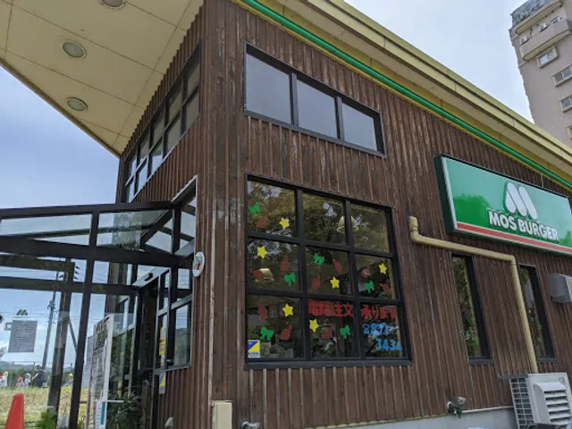 Mos Burger Gion
