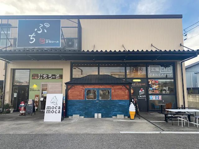 Kojo CAFE & Yadokarichizukekitoyamaten