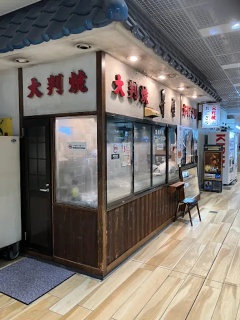 寿屋 バスセンター店