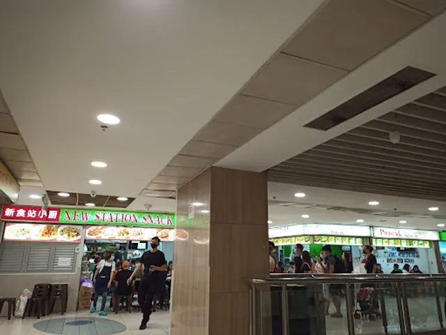 New Station Snack Bar