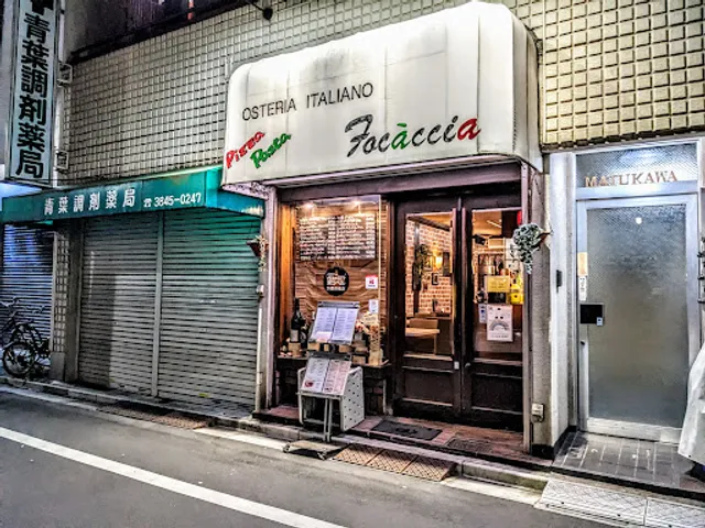 Osteria Italiano Focaccia