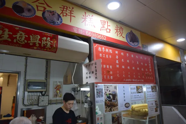 Mercado De S. Lourenço