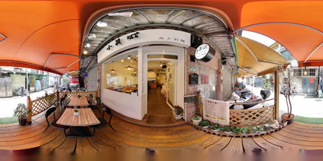 小義城義大利麵