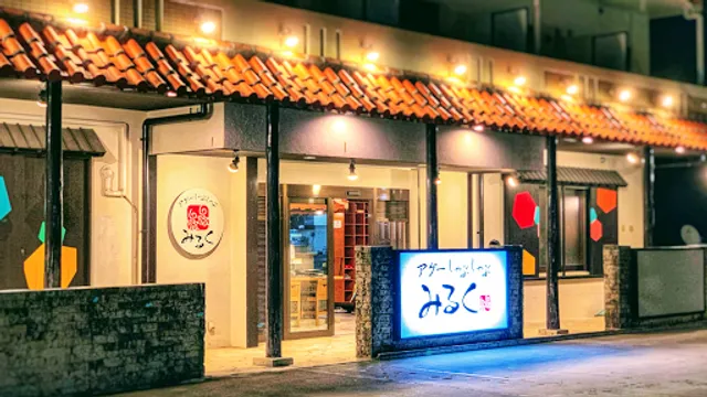 アグーしゃぶしゃぶみるく Agu Shabu-shabumiruku onnamanza