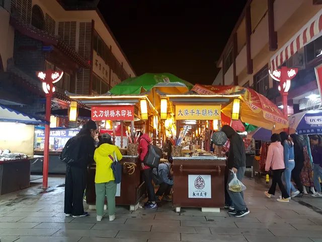 Dunhuang Night Market Commercial Street