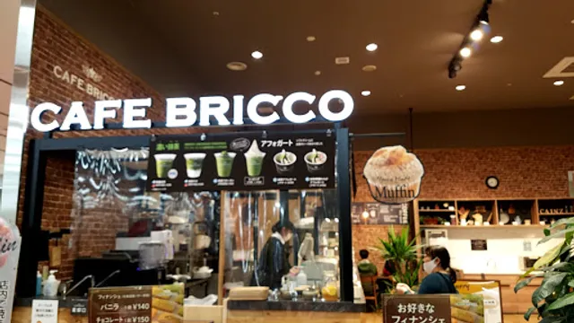 カフェブリッコ 都留店