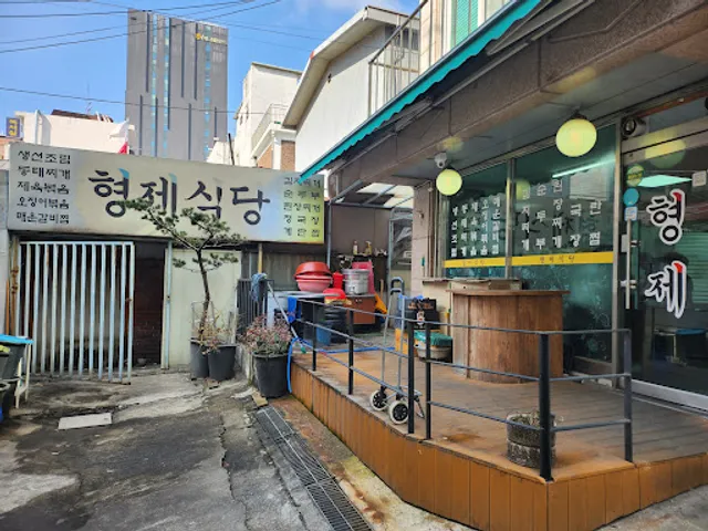 형제식당