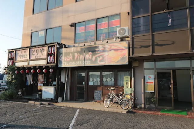 餃子ダイニング 壱