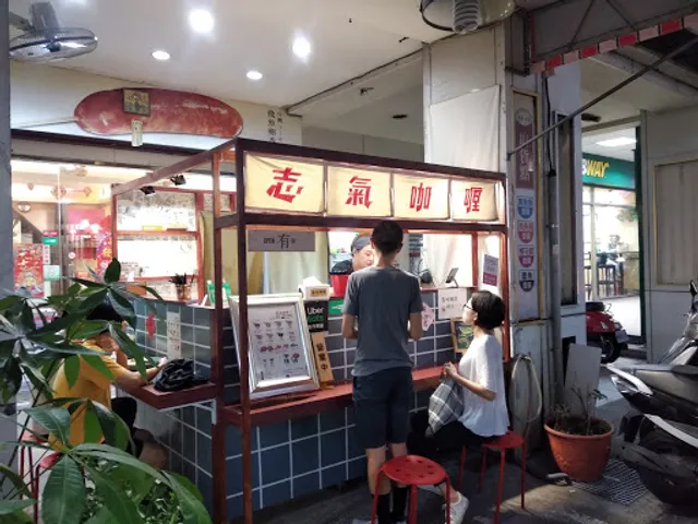 CHI Cuisine志氣 | 法式餐廳 | 預約制請訊息FB或IG（無當日預約）