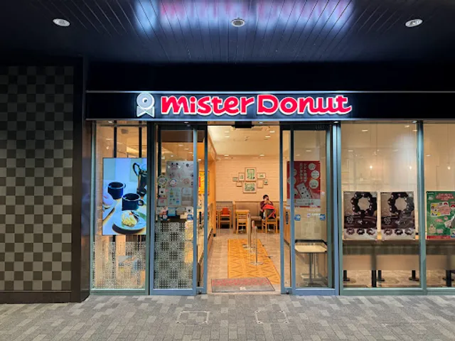 Mister Donut - Kintetsu Kyoto Shop