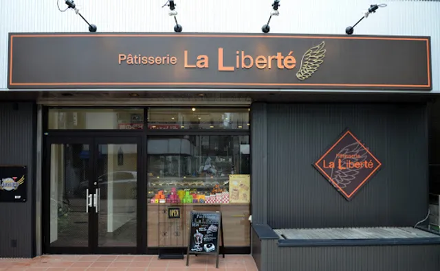 Patisserie La Liberte（ラ リベルテ）