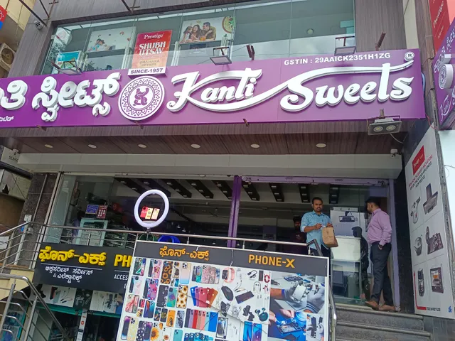 Kanti Sweets - JP Nagar 7th Phase