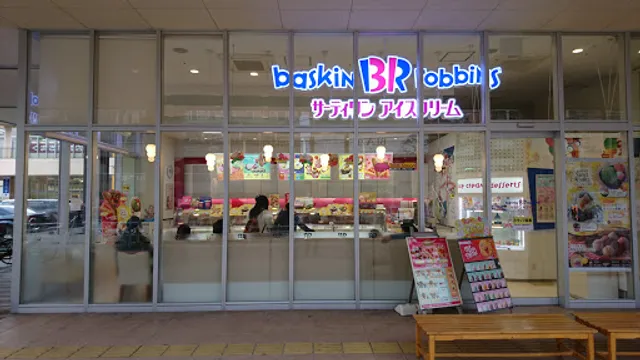 Baskin Robbins