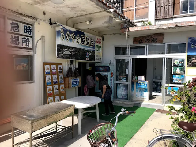 竹富島 HaaYa nagomi-cafe