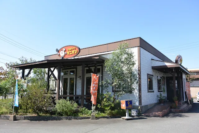 ハンバーグ オニオン 上津店