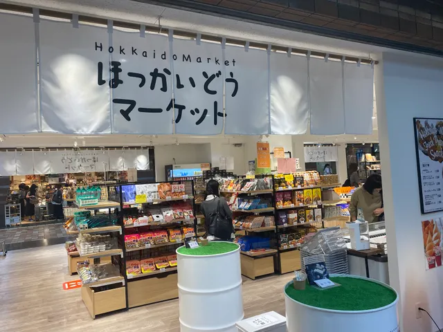Hokkaido Market